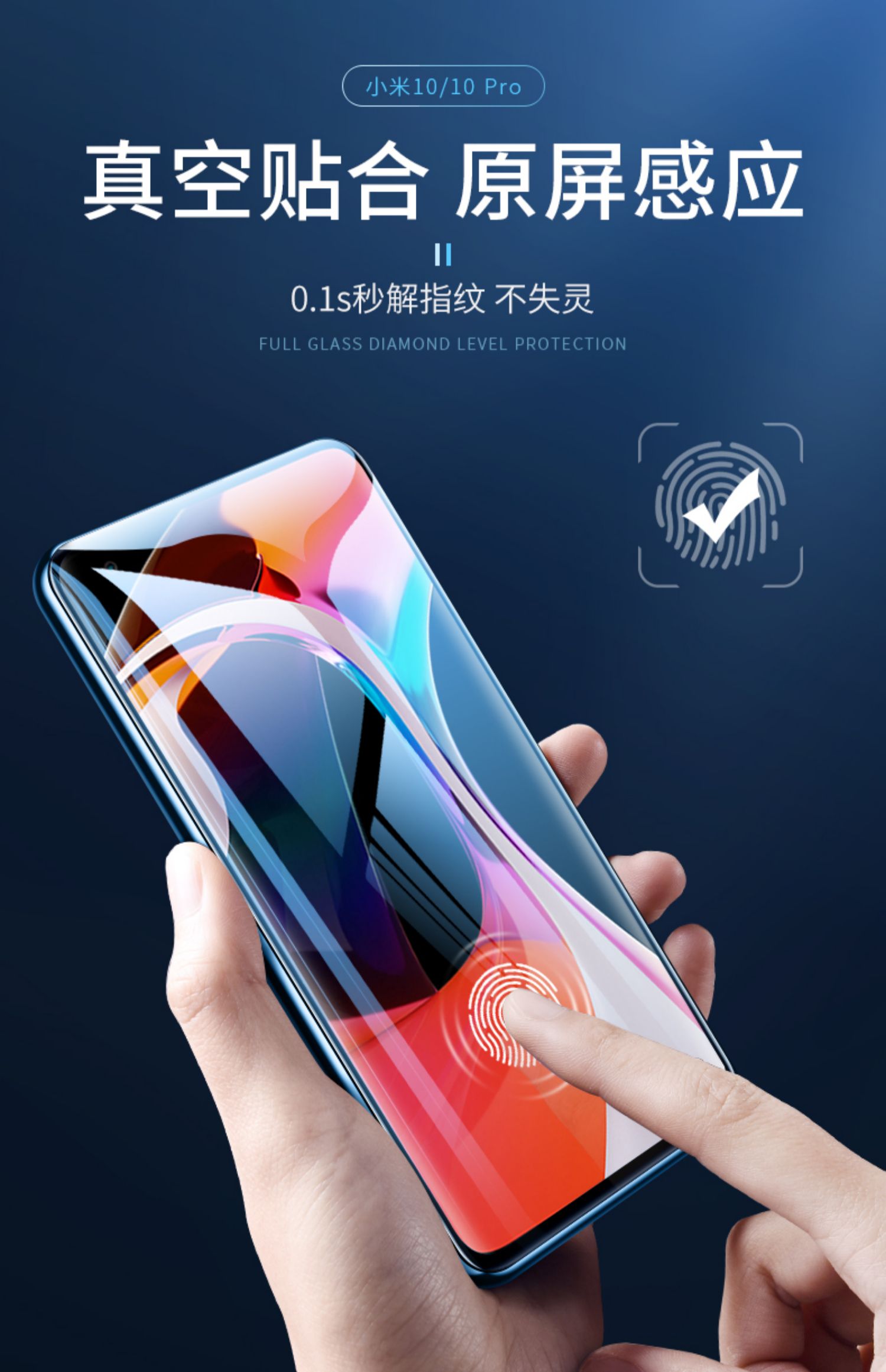正尼 适用小米10钢化膜小米10pro/ultra手机膜10s纪念版11水凝膜10uv