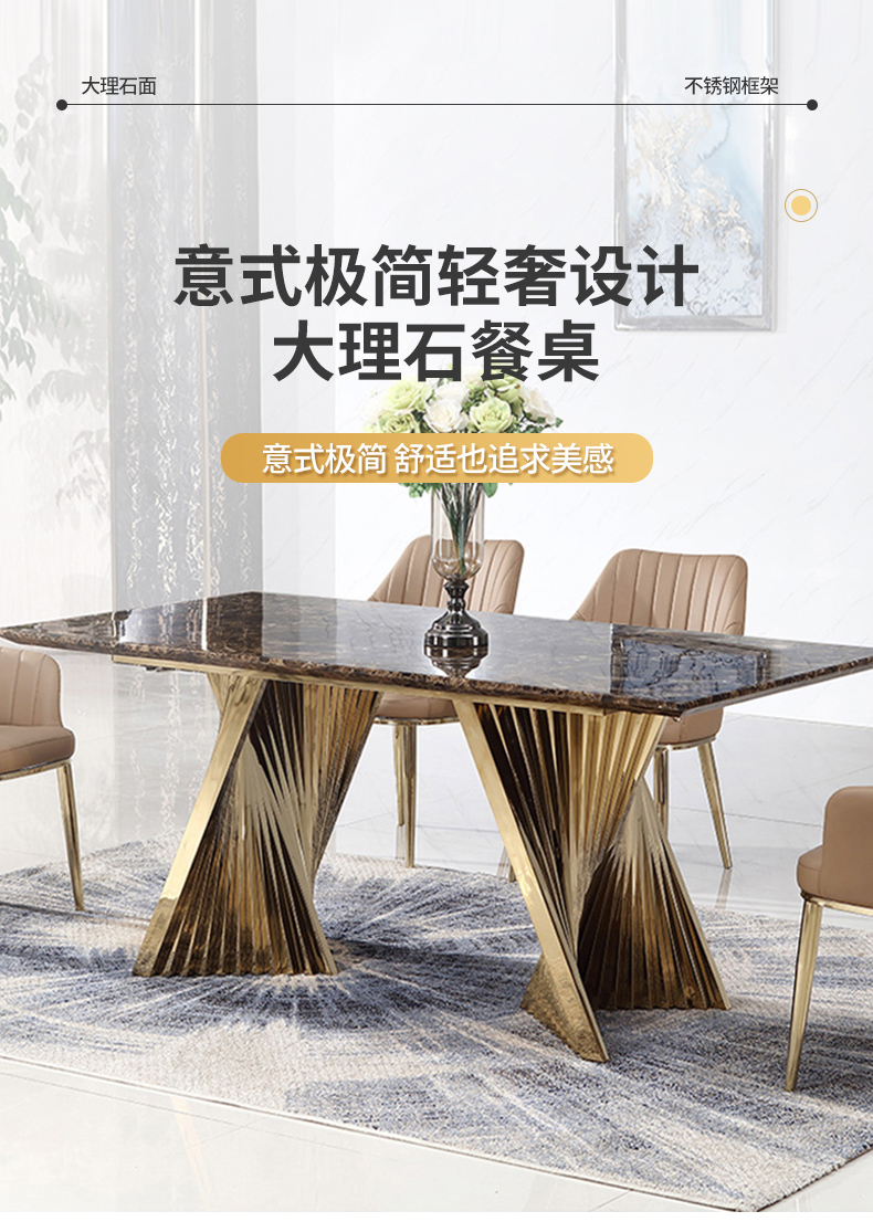 初岛 后现代轻奢餐桌椅组合家用小户型长方形大理石餐桌简约创意吃饭桌H054 1.8*0.9米餐桌 颜色咨询