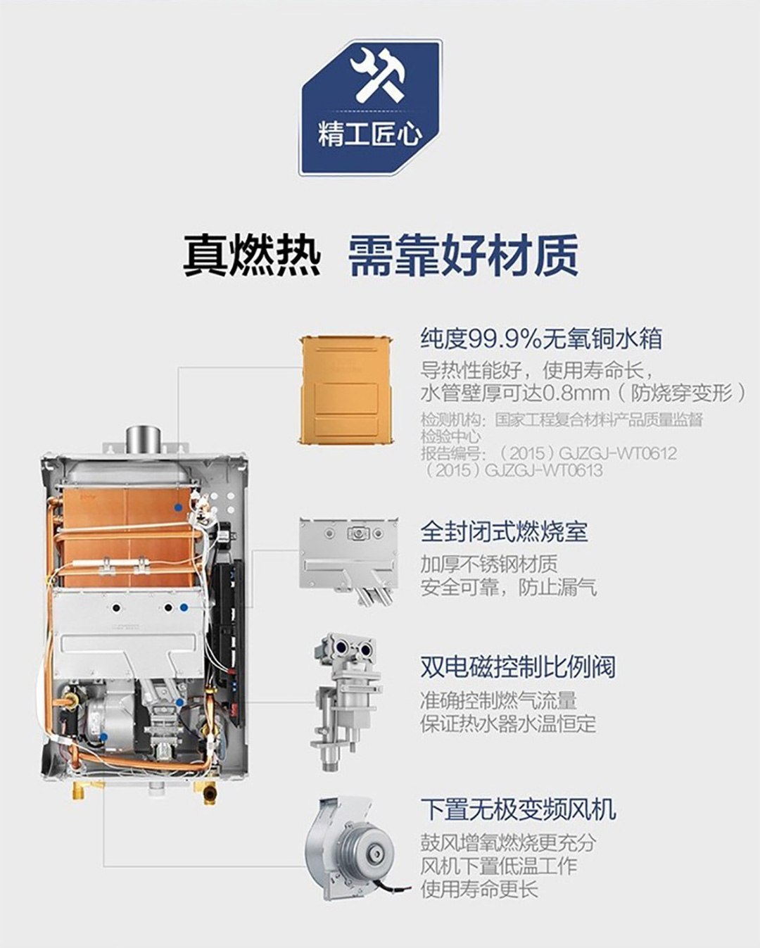 海尔燃气热水器12/13/16/升天然气热水器家用恒温速热大水量婴儿洗