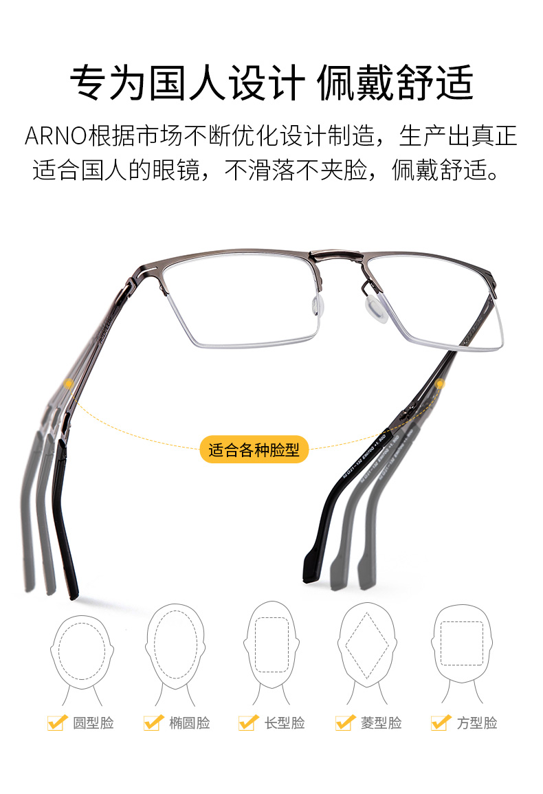 arno德国进口防蓝光老花镜男折叠便携远近两用时尚超轻老人老花眼睛女