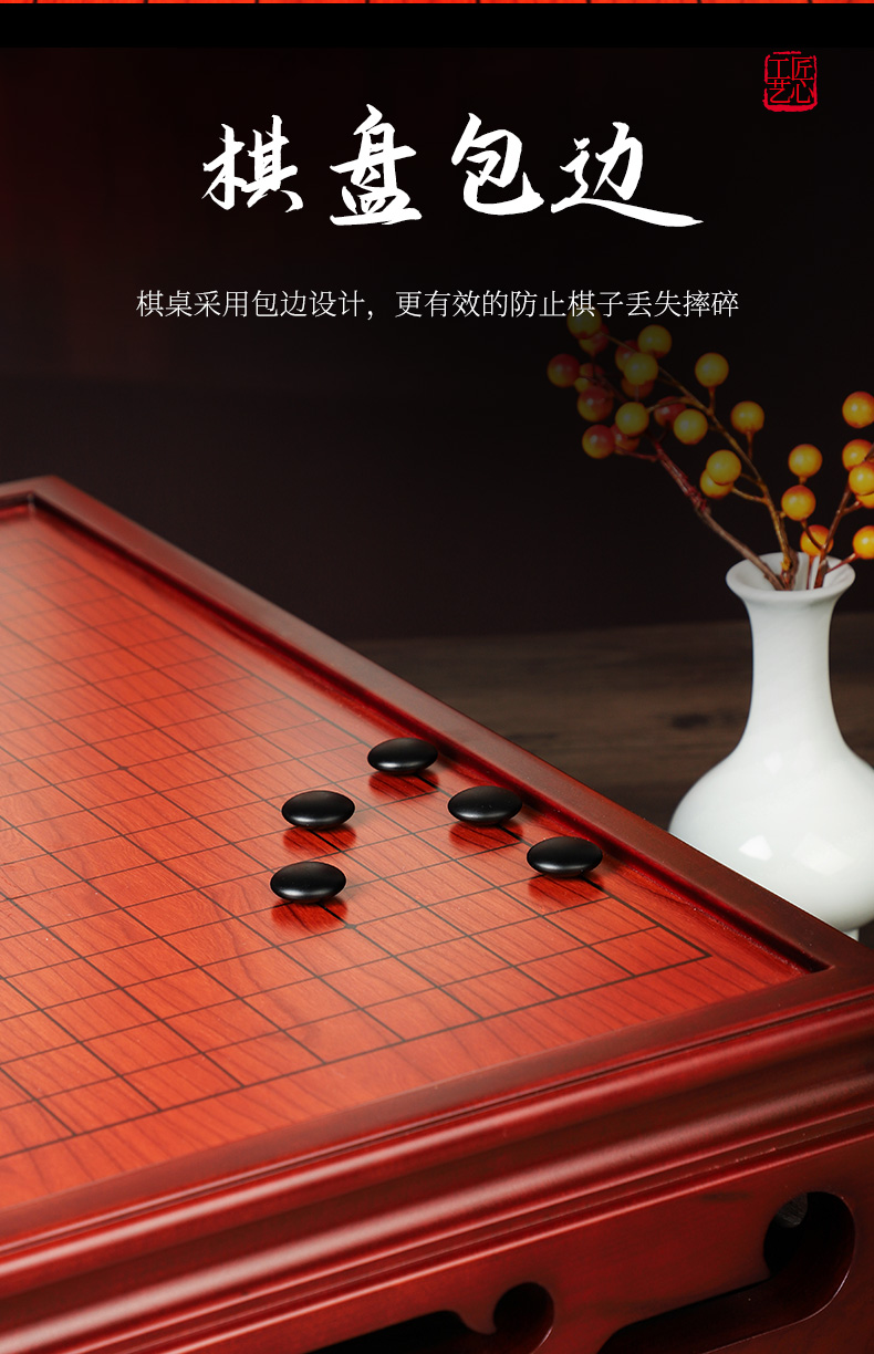 博圣围棋棋盘套装玉石高档云子围棋子天然石实木围棋盘木质围棋桌如意