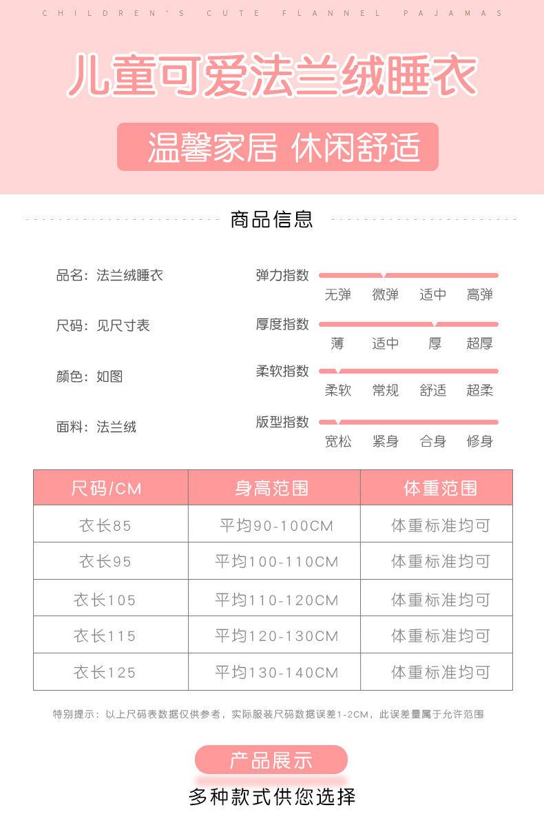 恐龙睡衣男女中大童卡通动物连体睡衣宝宝法兰绒可爱如厕版家居服