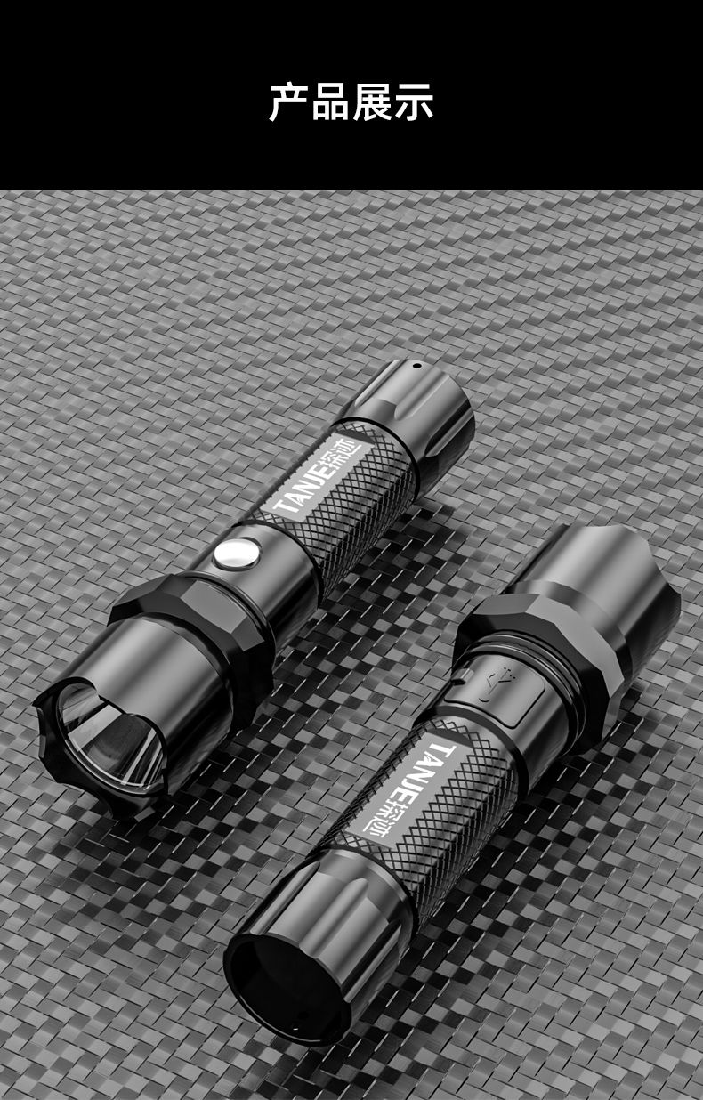 led手电筒强光usb充电宝超亮远射迷你便携多功能家用耐用灯 s5【智能