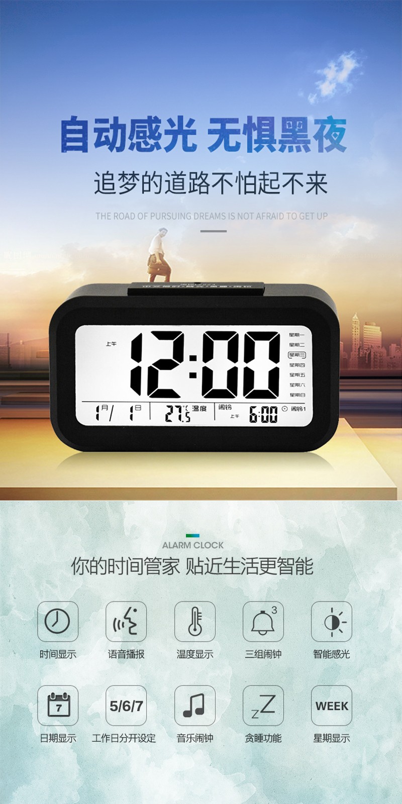 康巴丝compas闹钟智能电子静音夜光聪明灯自动感光三组闹铃小闹钟儿童