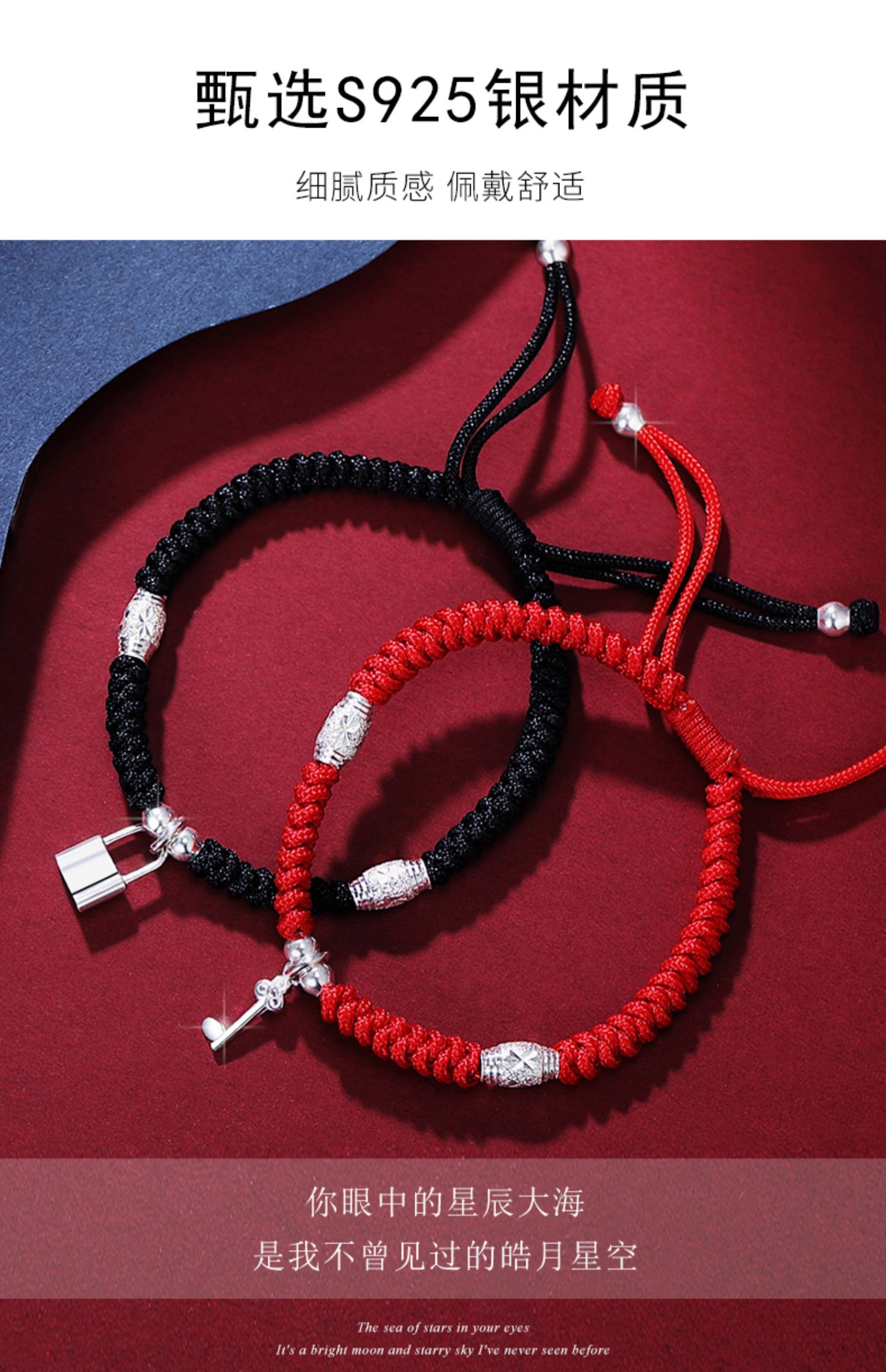 同心锁情侣手链一对编织手绳红绳手环男女小众设计感纯银定制礼物 永