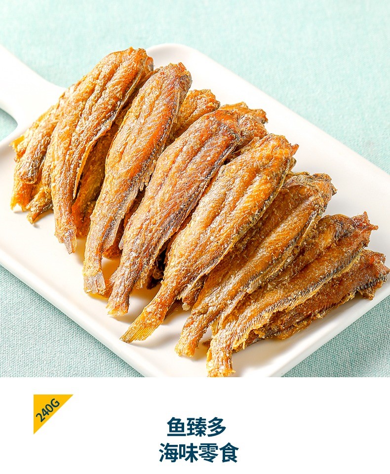 香酥小黄鱼干黄花鱼酥脆即食小鱼干孕妇零食小吃休闲食品网红 绿色