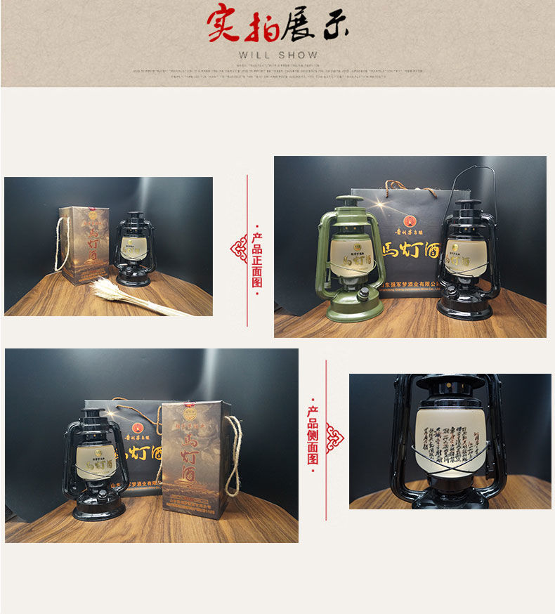 纯粮马灯酒 51度 马灯马灯马到成功 绿色500ml 1瓶【图片 价格 品牌