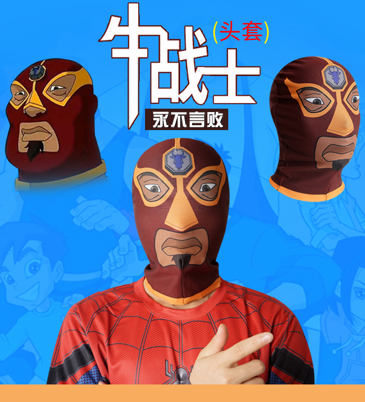 栩傲宏 抖音同款创意礼品牛战士头套面具帽子透气儿童cos搞怪蜘蛛侠