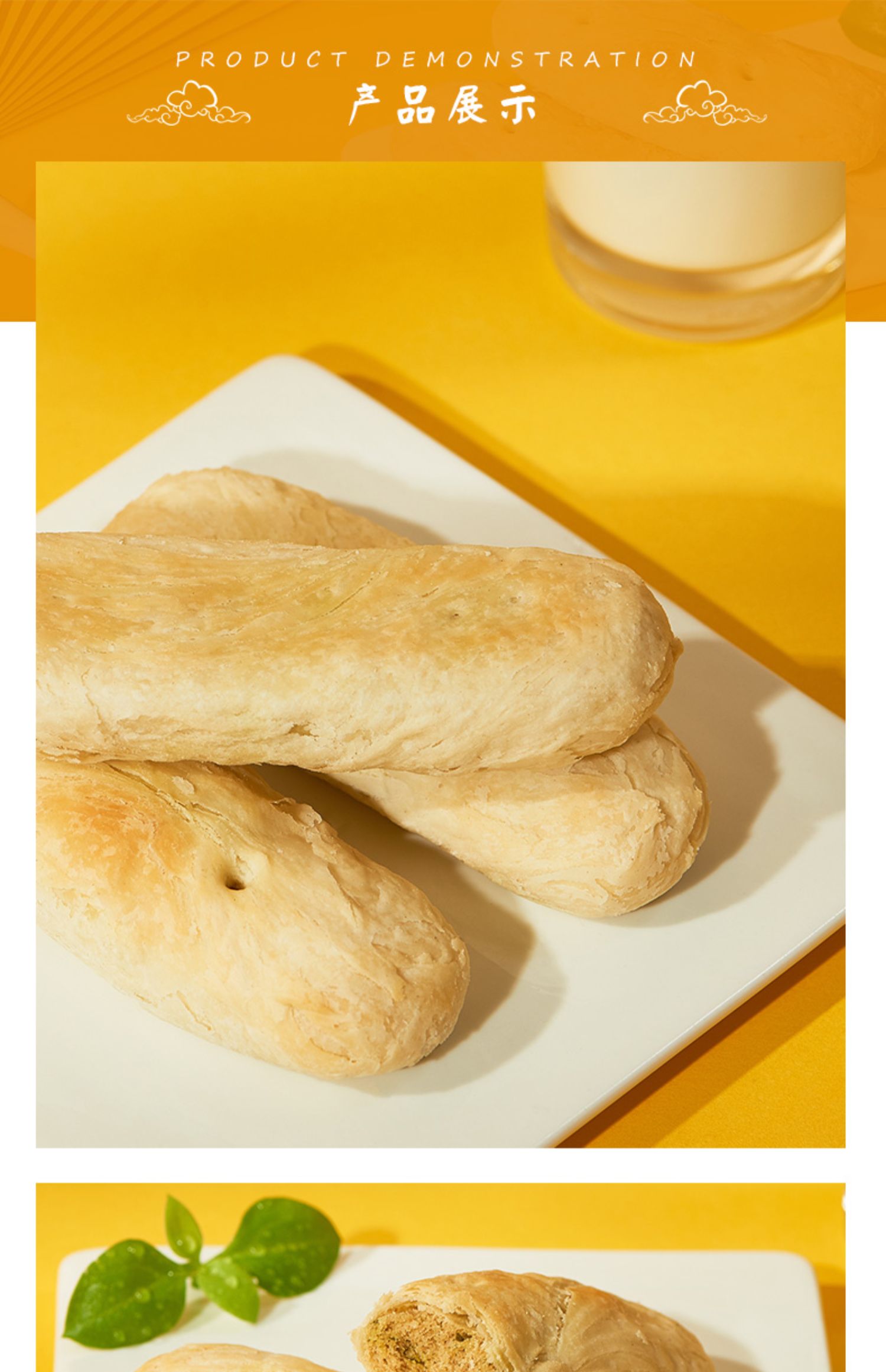 稻香村牛舌饼360g*2传统特产老式中式糕点心美食小吃怀旧好吃零食