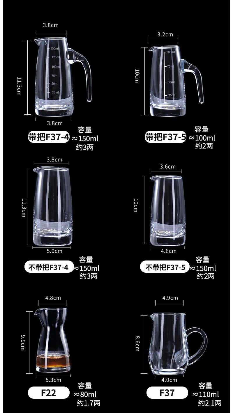 10026901714665商品名称:玻璃白酒杯套装分酒器酒壶酒具杯酒杯白酒白