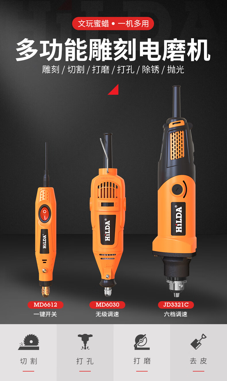 微型切割机 文玩电磨机小型手持大功率文玩玉石雕刻工具电动切割打磨