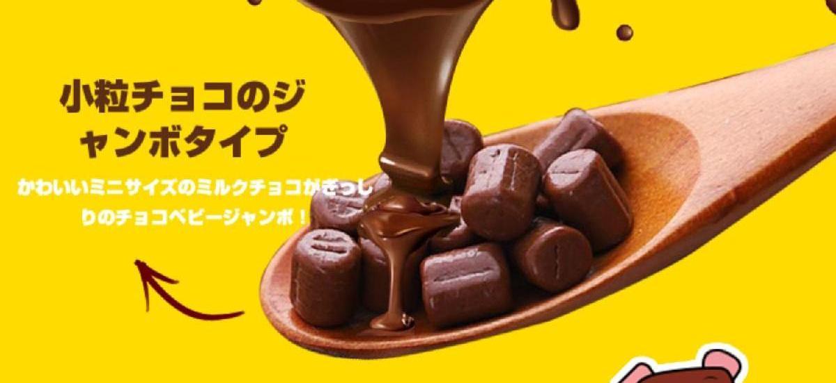 日本进口休闲小朋友零食 choco baby牛奶巧克力豆可爱盒装 香蕉牛奶37