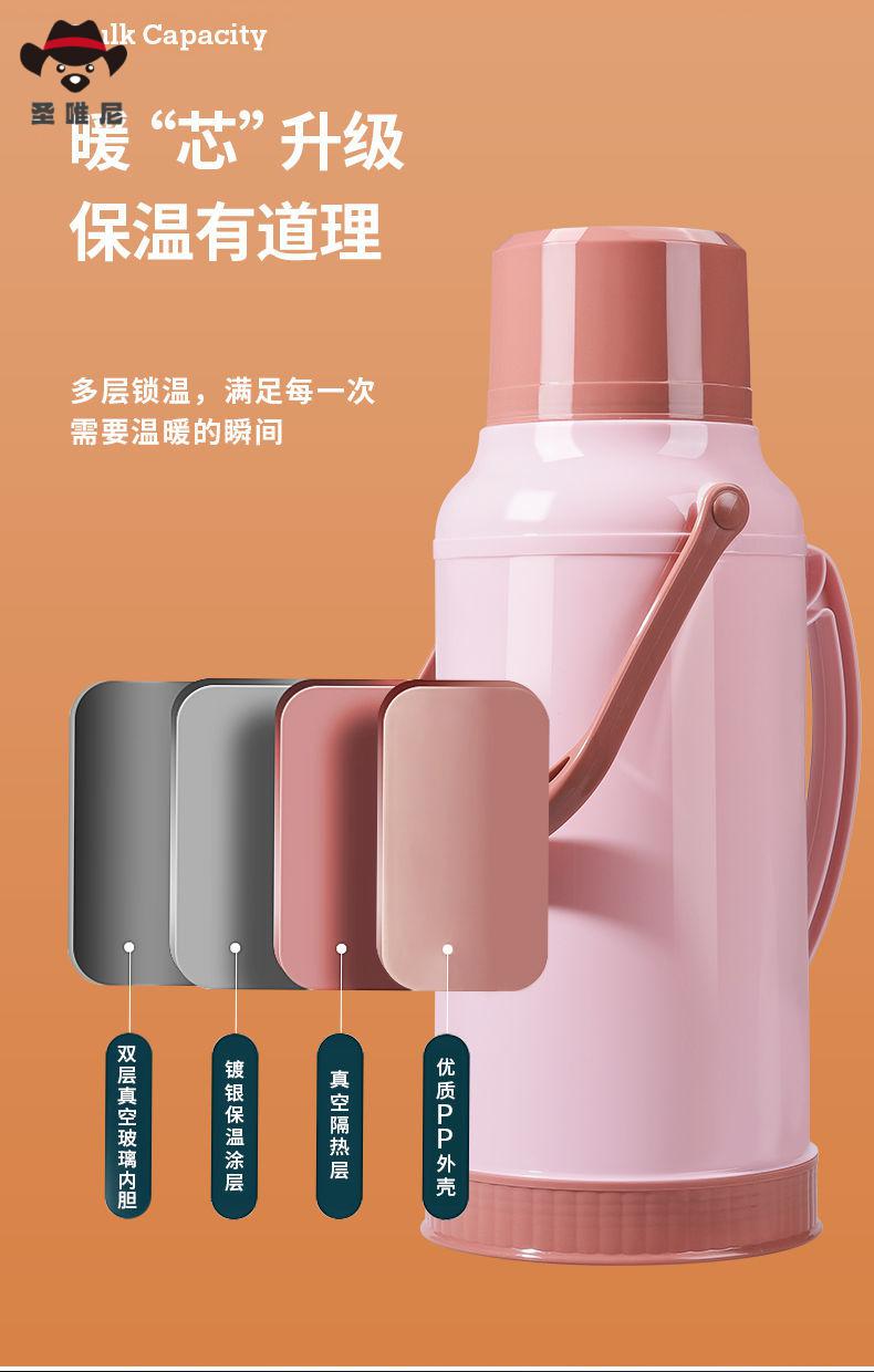 家用热水瓶大号保温瓶学生宿舍开水壶玻璃内胆保温壶大容量32升红胆更