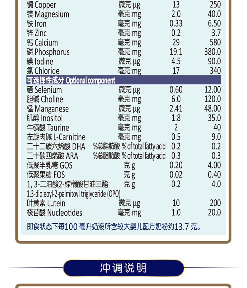arla美力滋婴幼儿奶粉2段阿拉宝贝与我宝宝牛奶粉612个月800g罐1罐