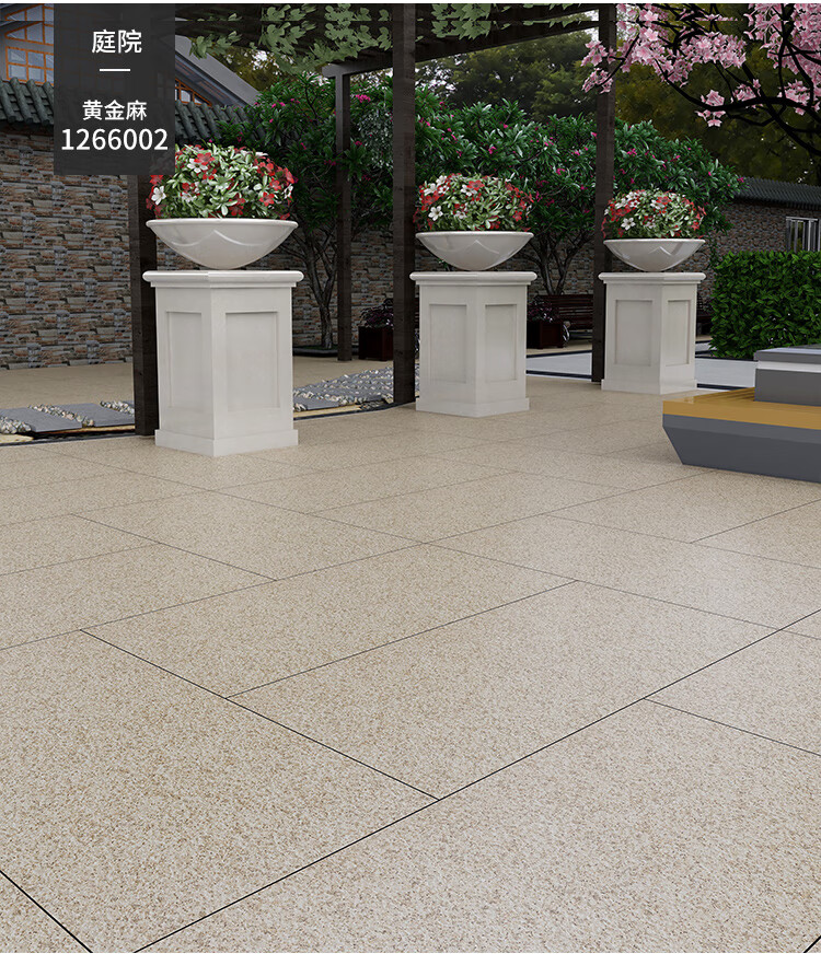 庭院瓷砖6001200户外地板砖院子麻石广场花园防滑地砖生态地铺石