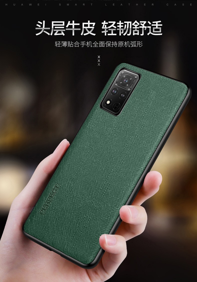 sekoou华为荣耀v40真皮手机壳荣耀v30手机套普拉达纹高档男款商务v40