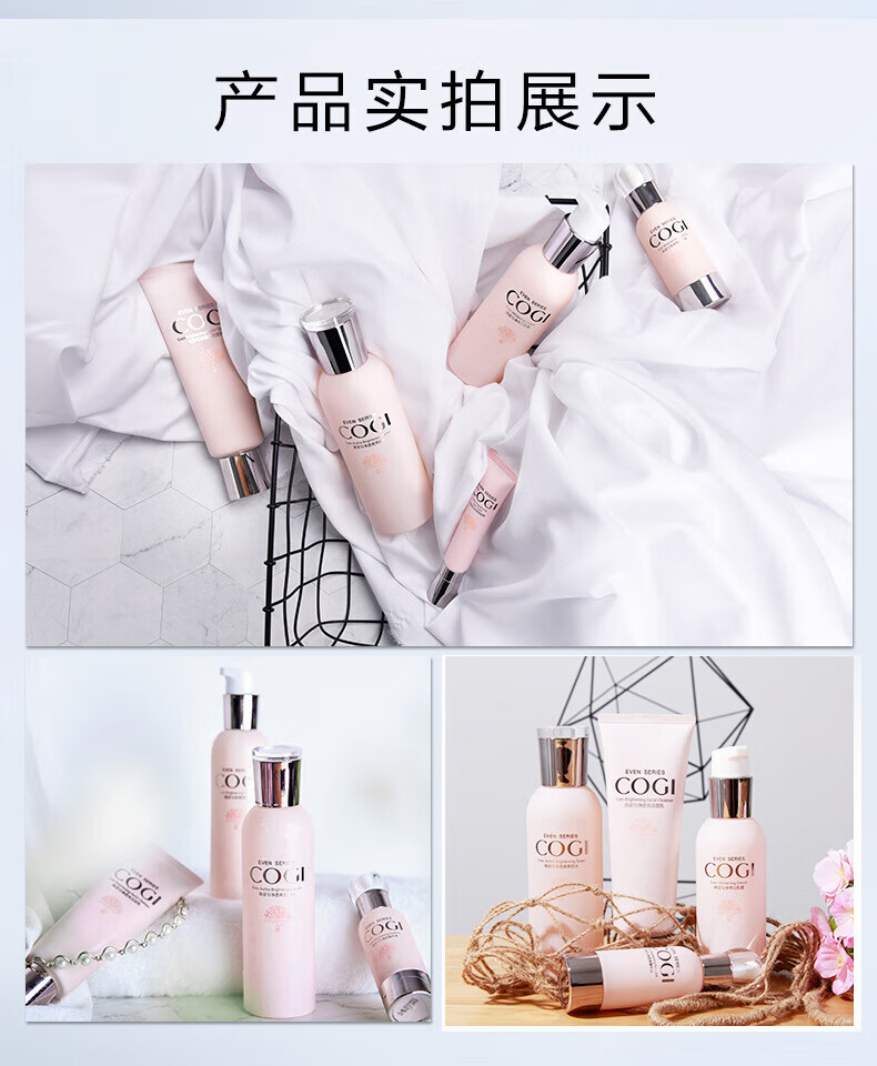 高姿护肤品套装匀净透白亮肤礼盒补水保湿烟酰胺 高姿发带