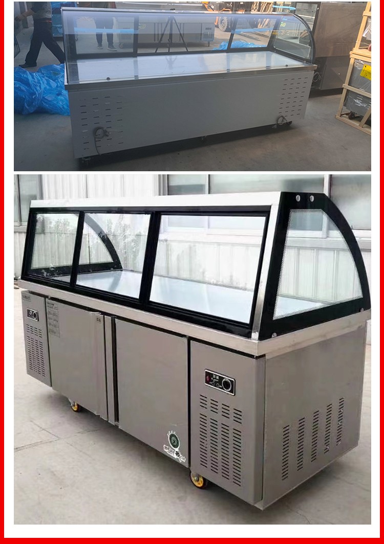 柜商用超市冰鲜台卧式点菜柜冷冻柜保鲜柜上冷藏下冷藏1500x800x900cm