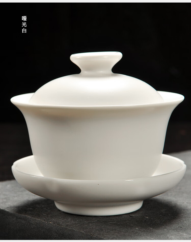 羊脂玉白瓷盖碗茶杯套装大号单个三才碗手工功夫茶具泡茶碗白玉瓷大号