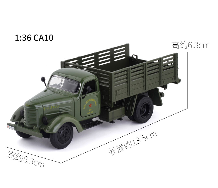 東風老解放卡車經典懷舊ca10 ca141合金汽車模型聲光吉普玩具軍事 t