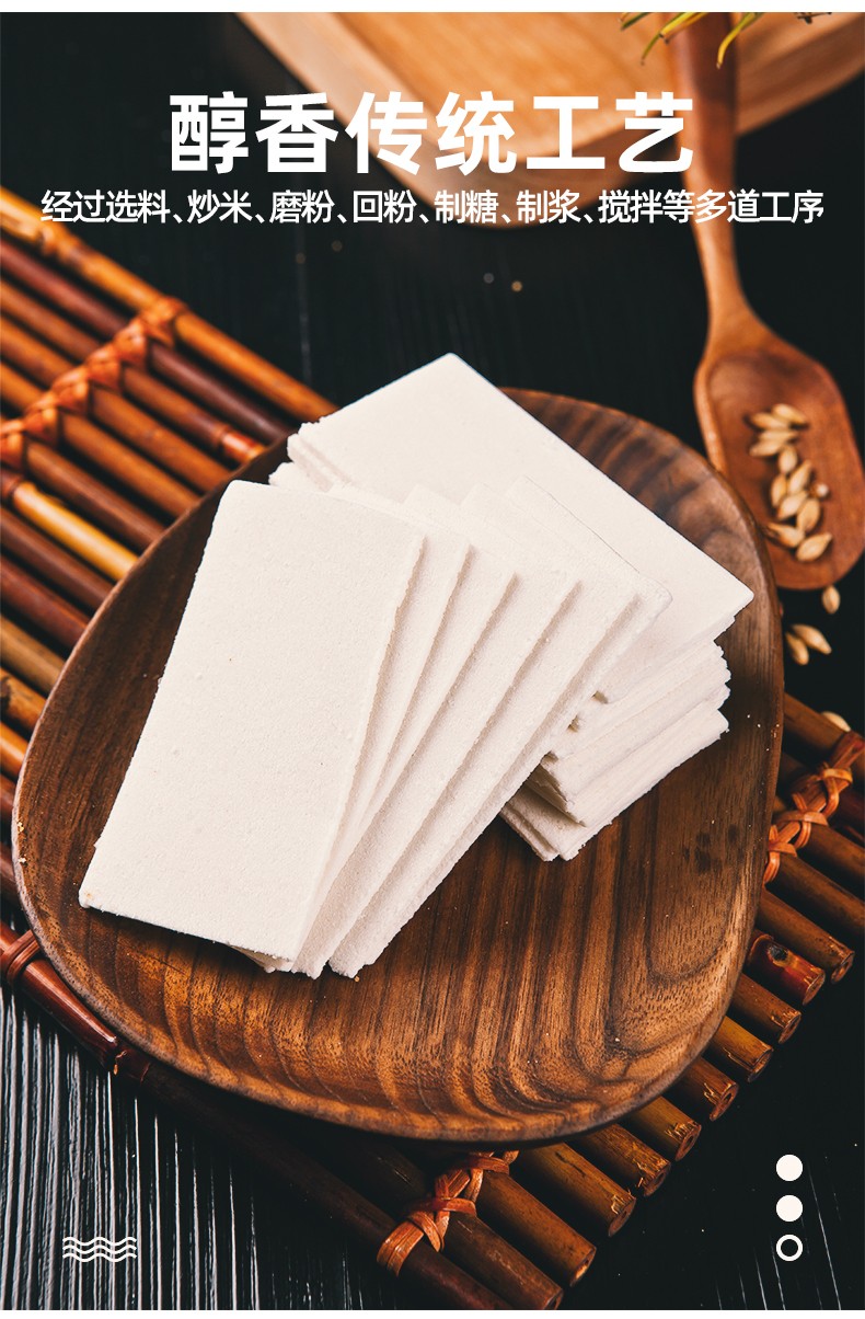 资野(ziye) 桂花糕云片糕360g老北京特产小零食特色糕点雪片糕 糕点雪