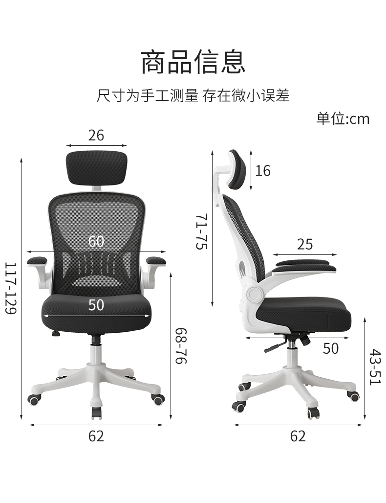 人体工学椅电脑椅家用学生写字学习椅子靠背舒适办公椅书桌书房捷时越