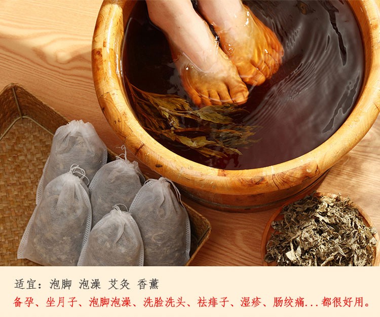 艾叶艾草精选 干艾叶泡脚包足浴粉包泡澡月子洗头发汗 陈艾蕲艾叶草艾