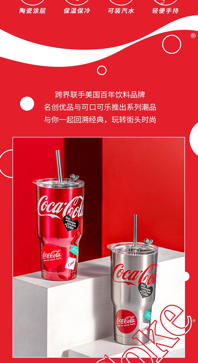 名创优品 可口可乐系列 保温保冷杯 850ml 图2