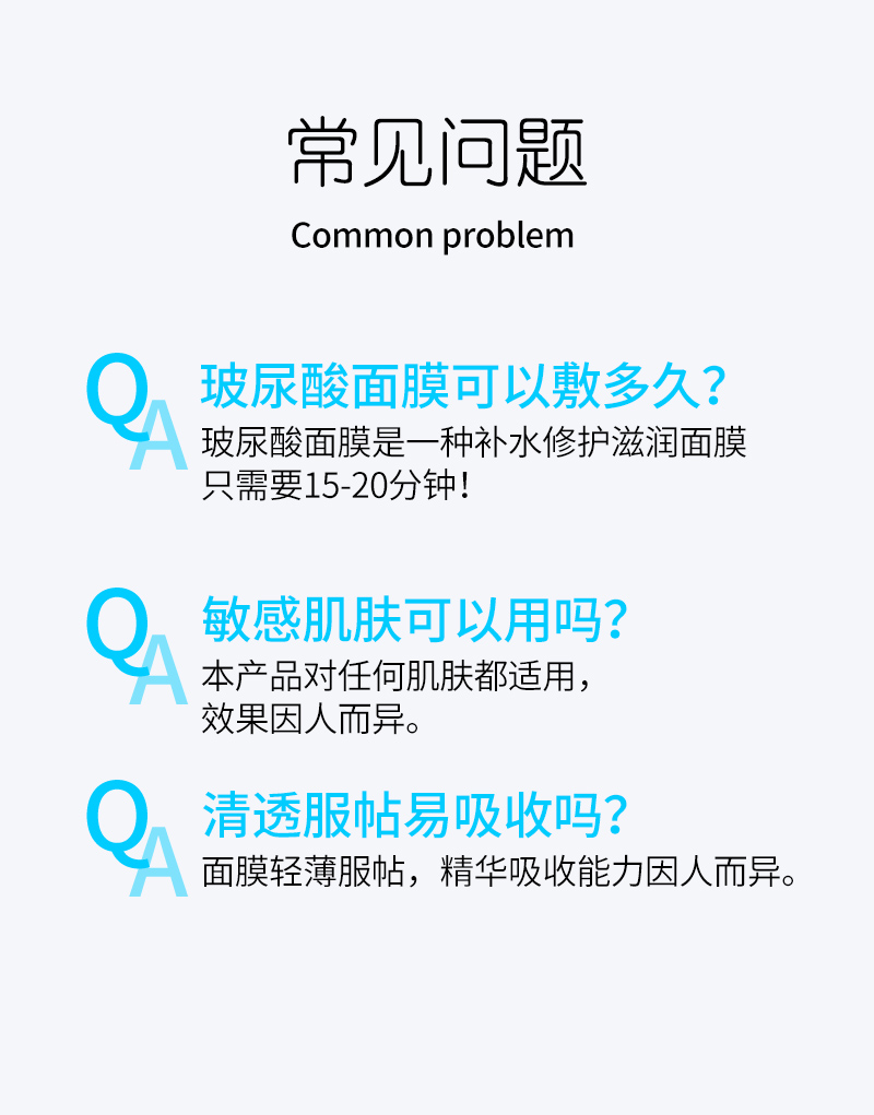 雪肌莱玻尿酸补水保湿修护面膜10片20片收缩毛孔提亮肤色控油学生男