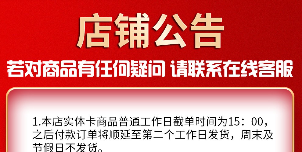 實體卡永輝超市購物卡1002005001000面值永輝卡永輝超市卡全國通用100