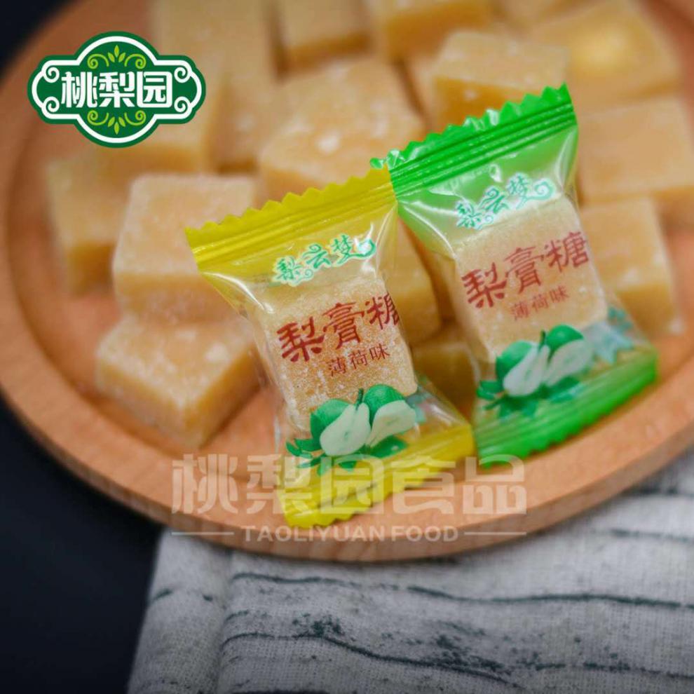 桃梨园梨膏糖清凉薄荷糖手工板糖糖果零食小吃独立包装1000g约180颗