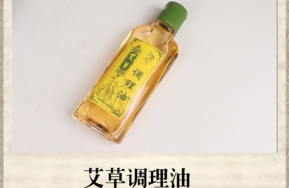 伊冉香约老姜油拔罐刮痧精油发热按摩油推拿活络油走罐生姜油220ml