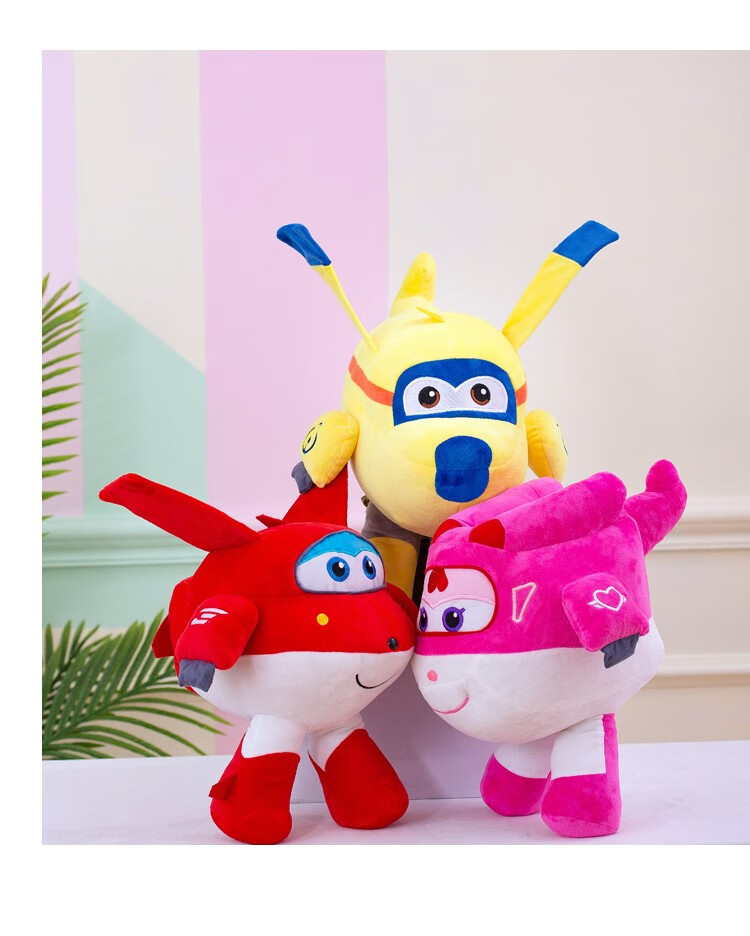 乐迪飞侠毛绒玩具大号抱枕娃娃小爱公仔玩偶儿童可爱小布娃娃 酷飞 20