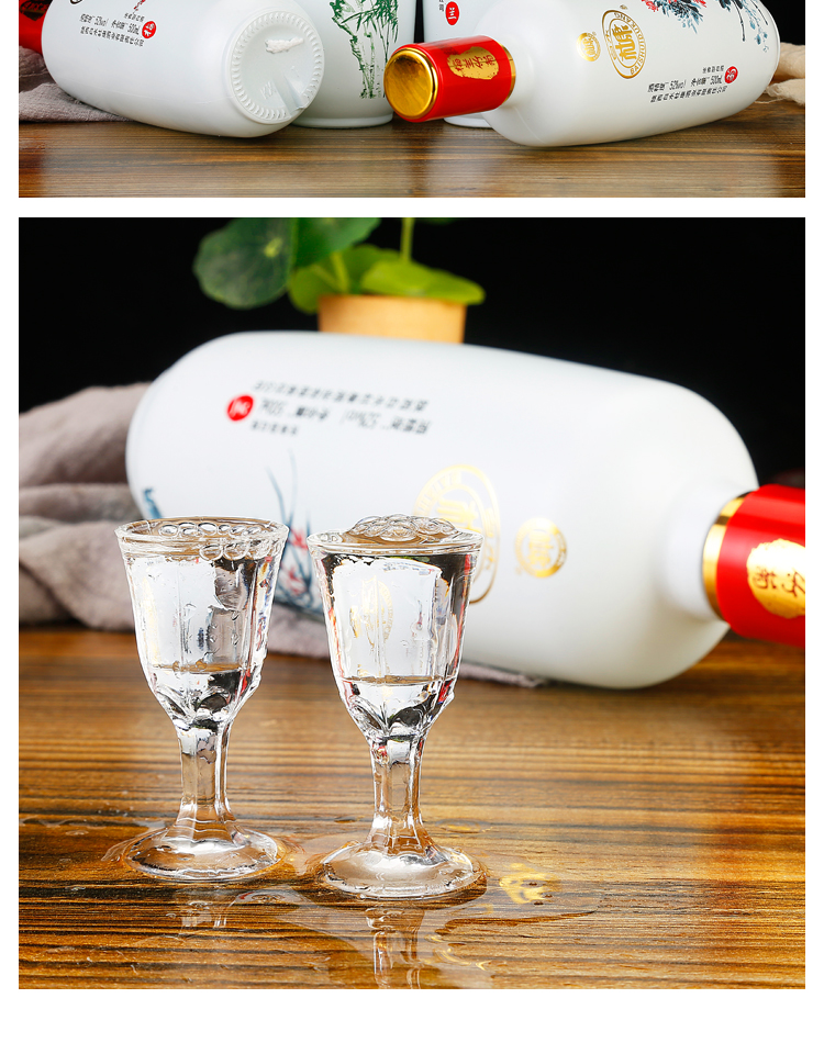 白水杜康 梅兰竹菊 52度浓香型高度粮食酒 过节送礼招待用白酒 500ml*
