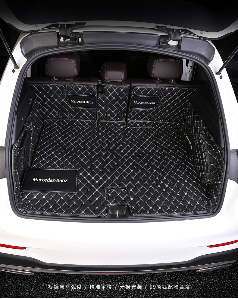 奔驰glc/glc-l尾箱垫 glc260l glc300l 200全包后备箱垫 装饰改装