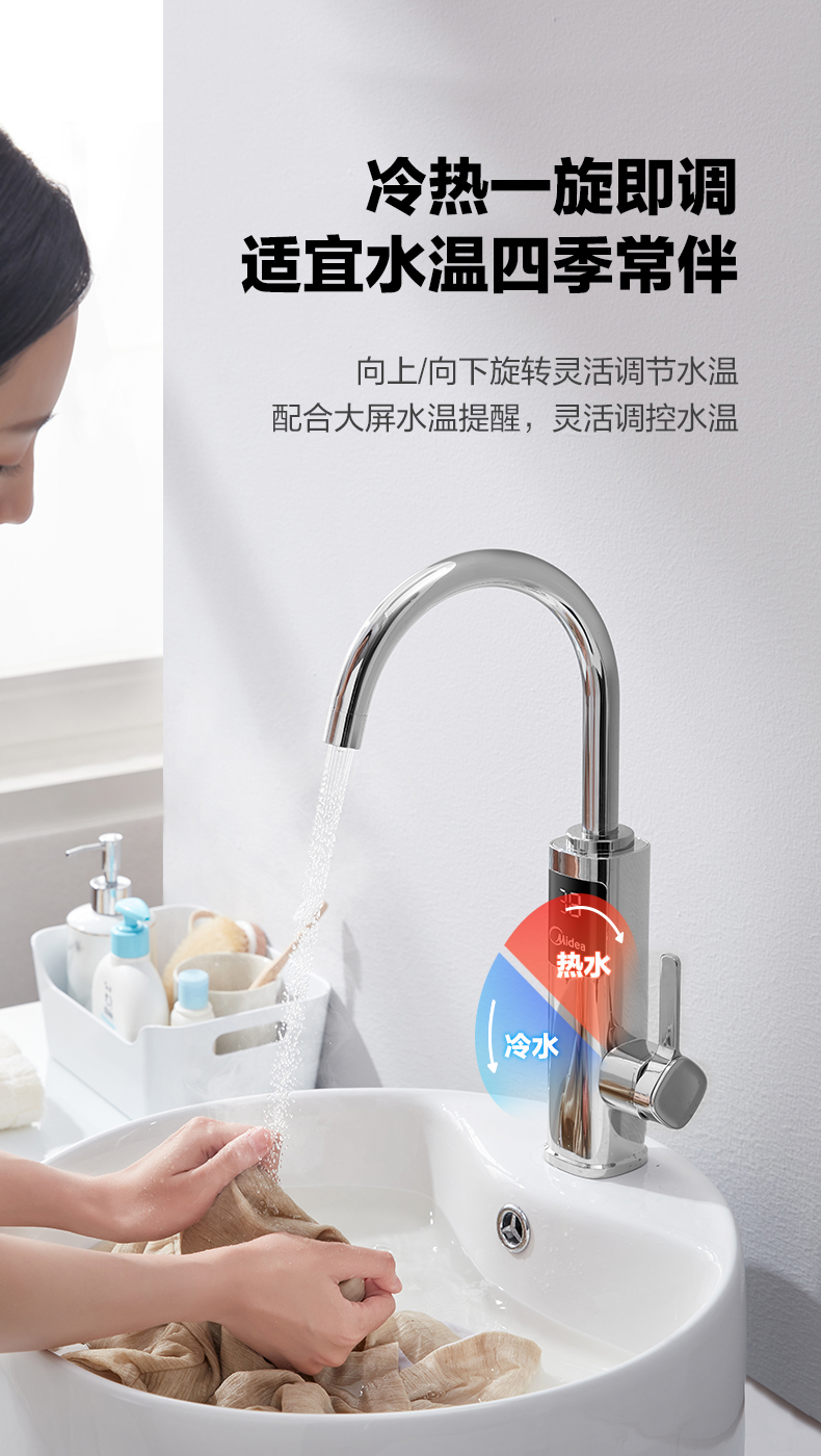 2022新款美的水龙头加热美的电热水龙头3000w速热即热式电热水器电