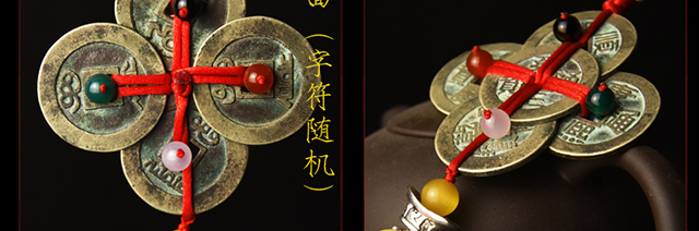 可狄 景超富康 【旗舰京品】久遇五帝钱车挂真品清朝古铜钱中国结大红