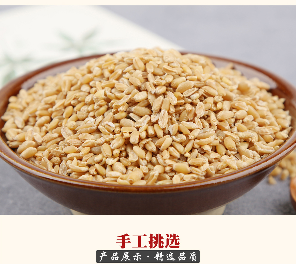 小聪老师 淮小麦 中药材 淮小麦 500克*2罐(共计