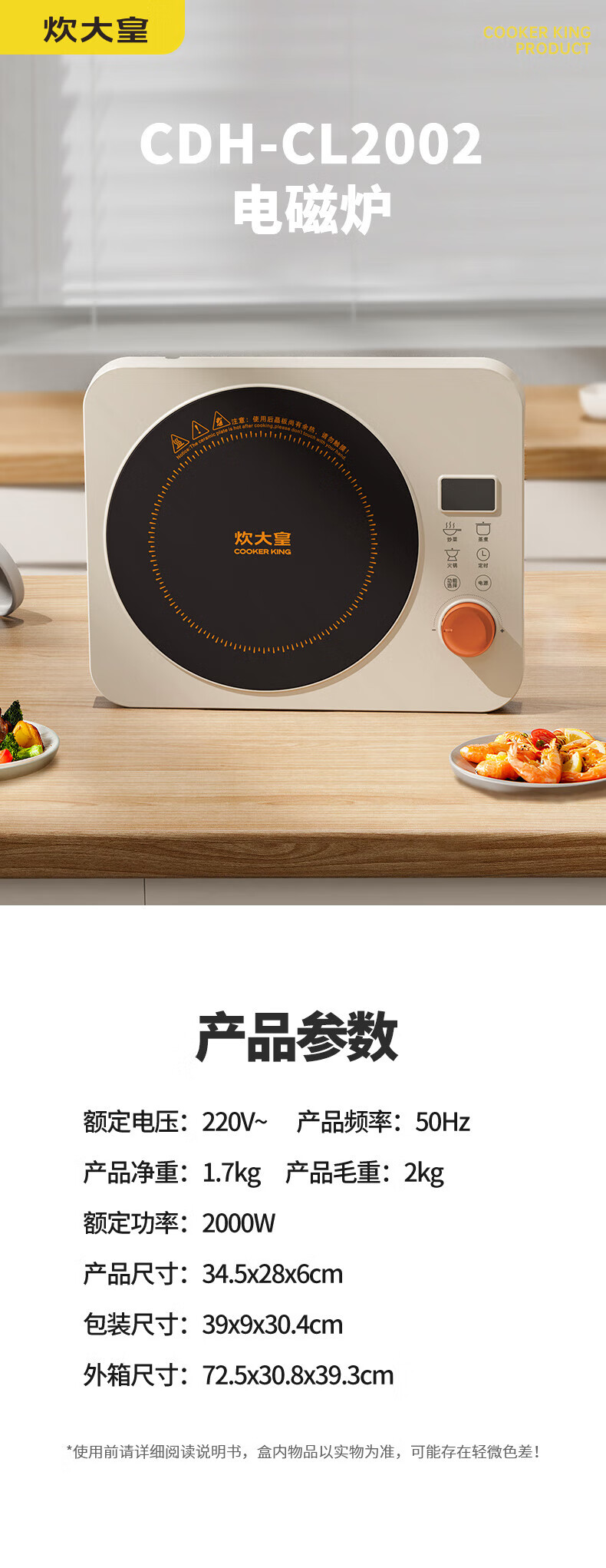 详情图.png