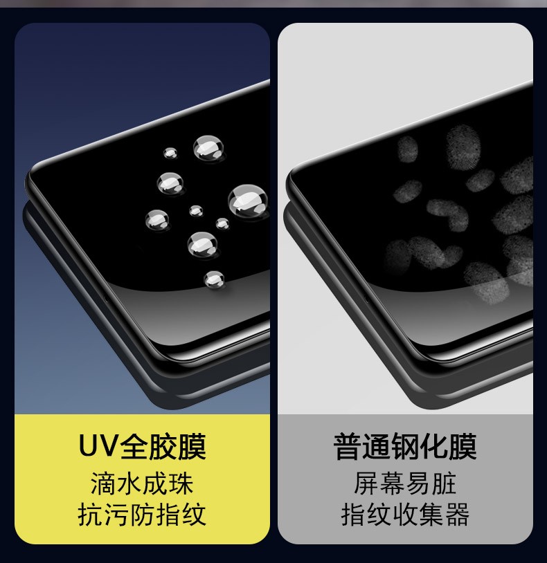 麦诺禾一加8pro钢化膜18全胶uv抗蓝光曲屏贴合oneplus八手机保护贴膜
