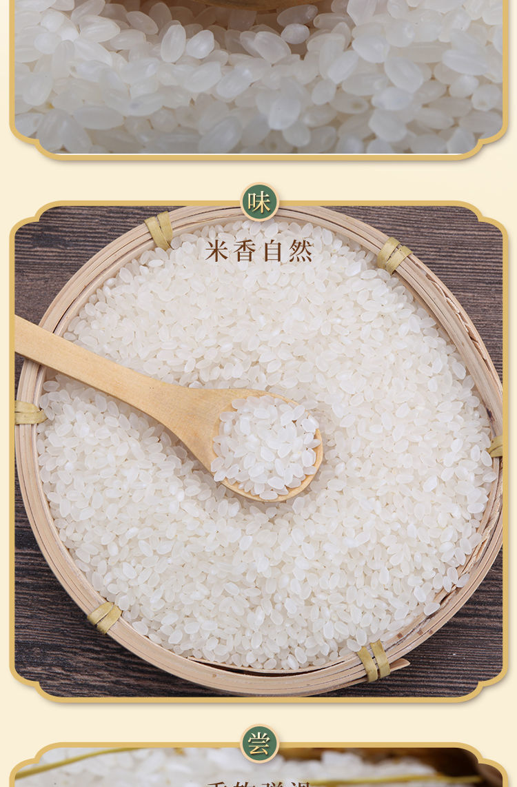 东北大米10斤黑龙江小町米5kg长粒香米20斤新米批发臻选小町米10斤