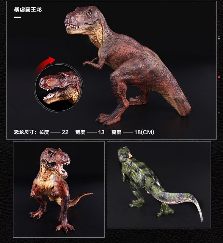 定制实心仿真恐龙孔龙儿童玩具套装塑胶动物恐龙模型霸王龙迅猛龙暴龙