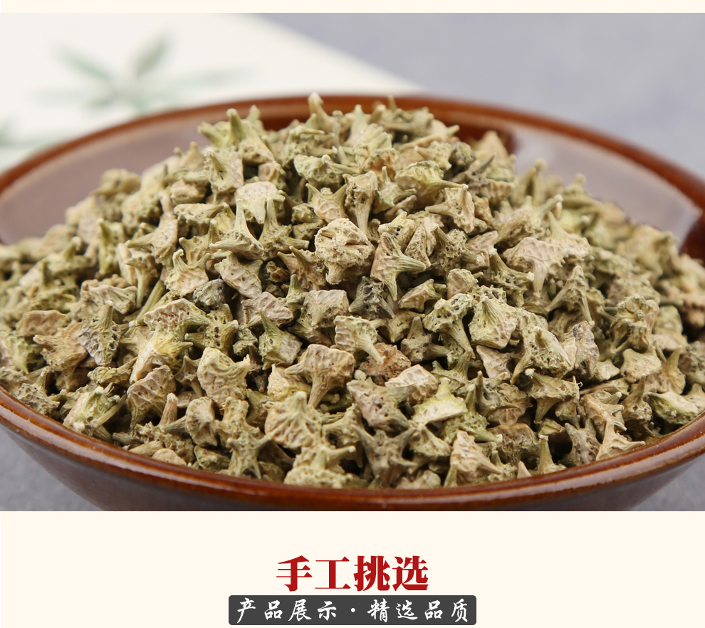 小聪老师刺蒺藜蒺藜蒺藜子中药材刺蒺藜150克1罐