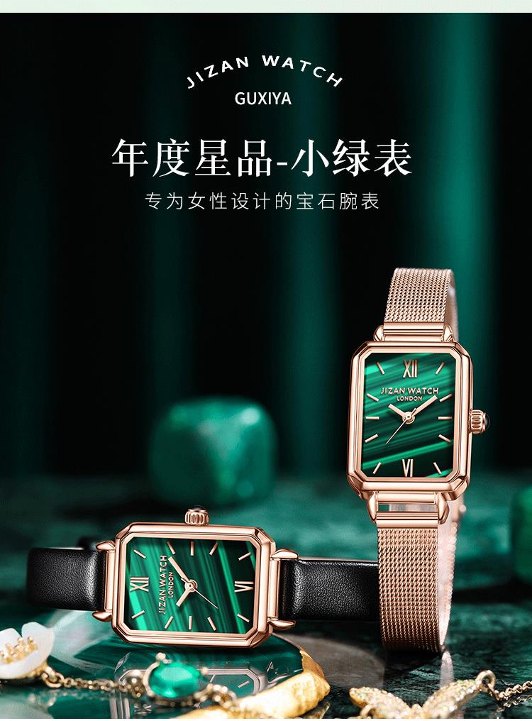 小绿表lola rose罗拉玫瑰江疏影同款英国时尚腕表女手表士 /七夕送友