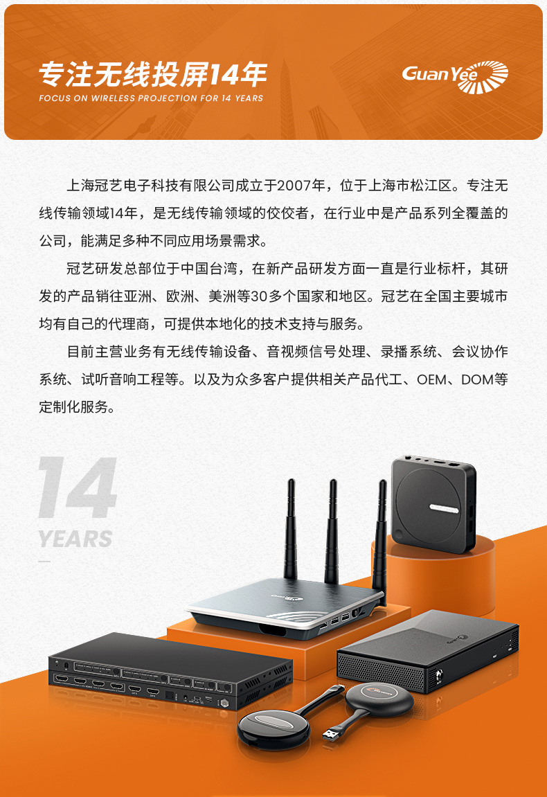 Guanyee无线投屏器hdmi 传输器接收器收发器手机usb电脑笔记本投影仪连显示器电视大屏高清同屏whd G701s 四画面 蓝牙模块 图片价格品牌报价 京东