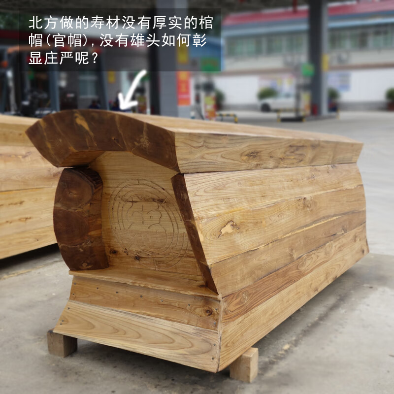 土葬棺材 柳州棺木棺材大棺材老式土葬棺材2米实木寿材官财寿棺老人寿