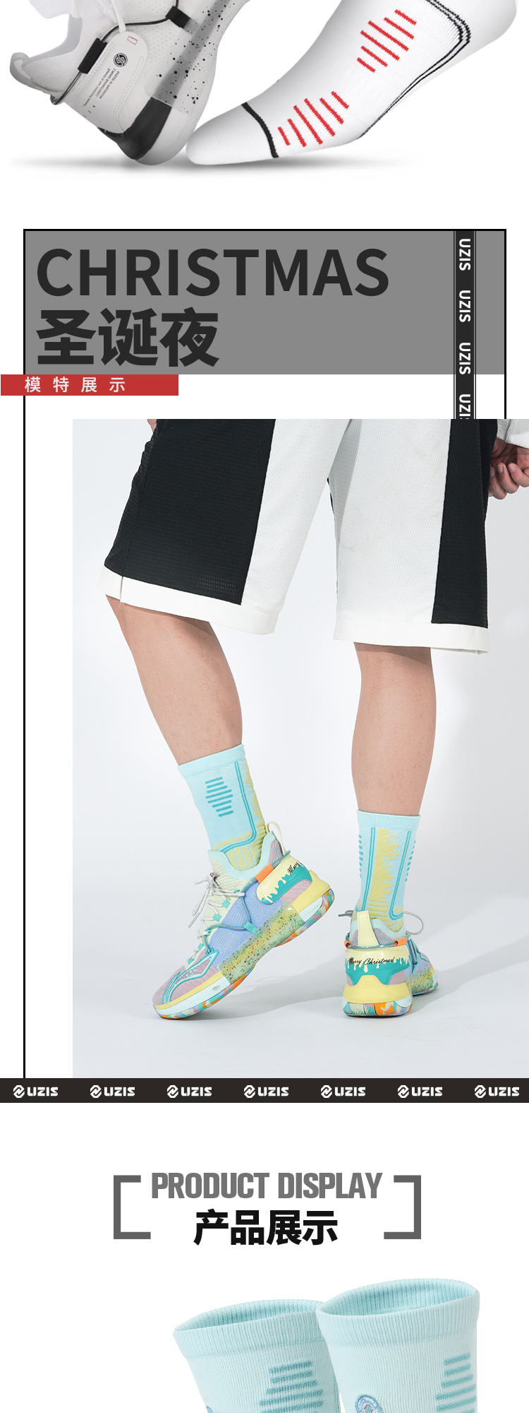 浪莎新款闪击6袜子实战篮球袜男高帮精英袜毛巾袜专业运动袜长筒袜子 