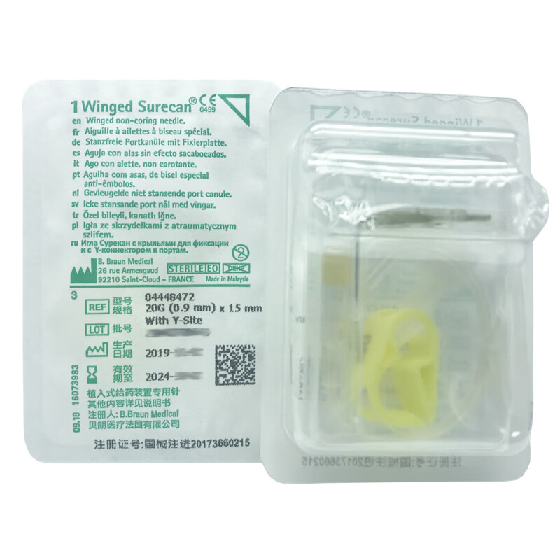 德国贝朗植入式给药装置针头输液港无损伤针20g专用针蝶翼针维护port
