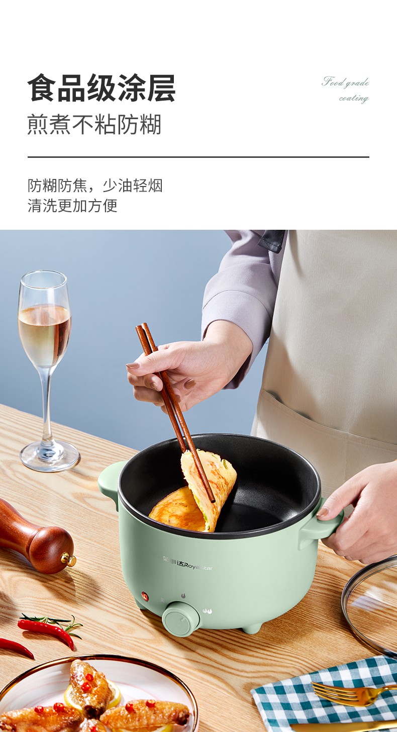 荣事达学生宿舍多功能家用火锅煮面电煮锅寝室用一体迷你小电火锅 drg