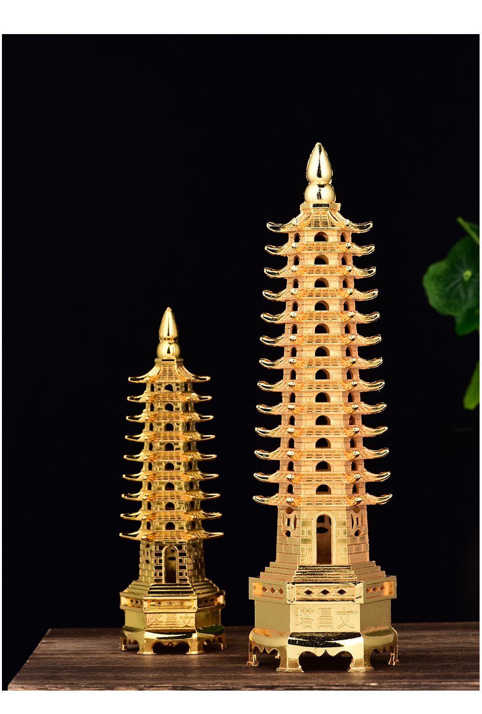黄铜文昌塔摆件九层十三13层助学业转运学生办公室书桌家居装饰摆件
